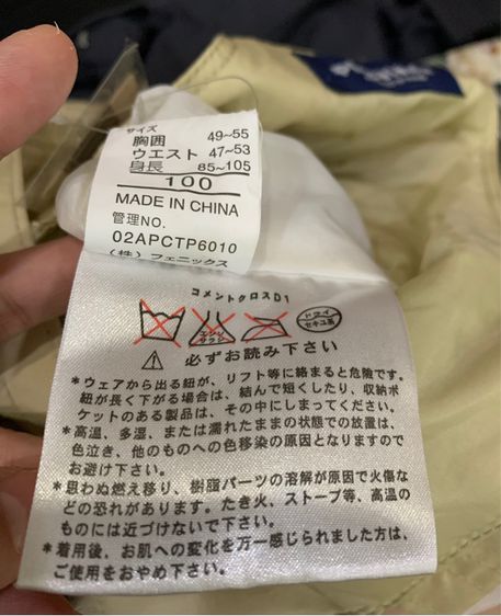 ชุดหมี ชุดเล่นสกีเด็ก ชุดกันหิมะ  ชุดกันหนาว ยี่ห้อ piccolonix スキーウェア BY PHENIX ซื้อจากญี่ปุ่น  รูปที่ 5