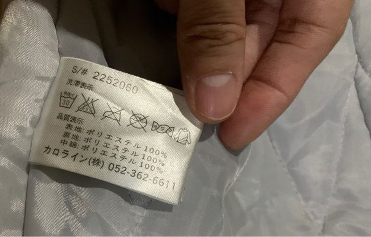 ชุดหมี ชุดเล่นสกีเด็ก ชุดกันหิมะ  ชุดกันหนาว  ซื้อจากญี่ปุ่น ของใหม่ไม่เคยใช้งาน  รูปที่ 7