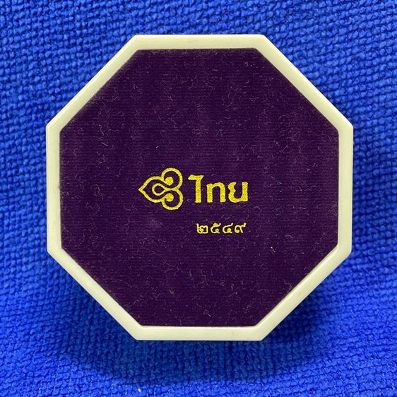 พระพุทธปฏิมาสุวรรณภูมิศิริโชค ที่ระลึกฉลองศิริราชสมบัติครบ 60 ปี 2549 การบินไทย เนื้อผง รูปที่ 2