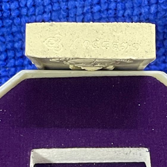 พระพุทธปฏิมาสุวรรณภูมิศิริโชค ที่ระลึกฉลองศิริราชสมบัติครบ 60 ปี 2549 การบินไทย เนื้อผง รูปที่ 6