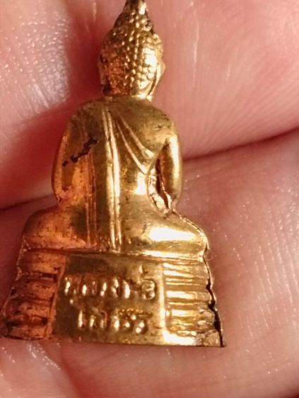 พระกริ่งเล็กหลวงพ่อโสธรปี๒๕๑๐ก้นกลึงวงเดือน รูปที่ 13