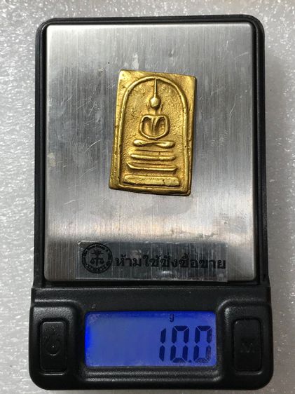 พระสมเด็จวัดระฆังเนื้อทองคำแท้พิมพ์ฟฐานแชม รูปที่ 3