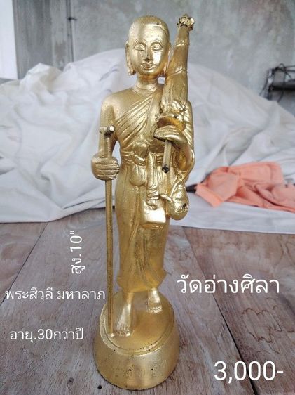 🏛🏛🏛.รวยๆ มีความสุข. รูปที่ 8