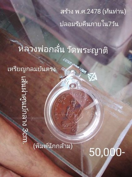 🏛🏛🏛.รวยๆ มีความสุข. รูปที่ 10