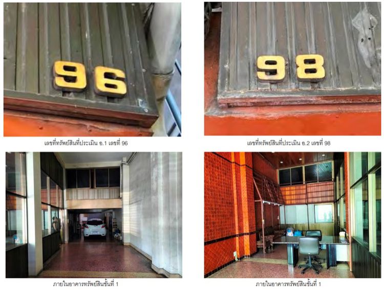 ขายตึกแถว 2 คูหา ถนนมหานคร บางรัก รูปที่ 4