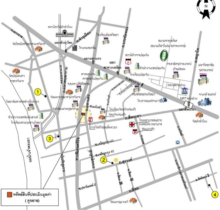 ขายตึกแถว 2 คูหา ถนนมหานคร บางรัก รูปที่ 3