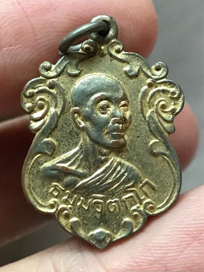 เหรียญ เจ้าคุณนรฯ วัดเทพศิรินทร์ กรุงเทพฯ พ.ศ.๒๕๒๐ กะไหล่ทอง