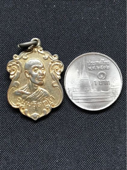 เหรียญ เจ้าคุณนรฯ วัดเทพศิรินทร์ กรุงเทพฯ พ.ศ.๒๕๒๐ กะไหล่ทอง รูปที่ 3