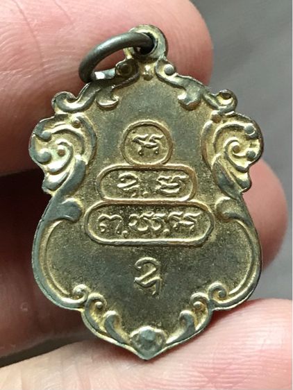 เหรียญ เจ้าคุณนรฯ วัดเทพศิรินทร์ กรุงเทพฯ พ.ศ.๒๕๒๐ กะไหล่ทอง รูปที่ 2