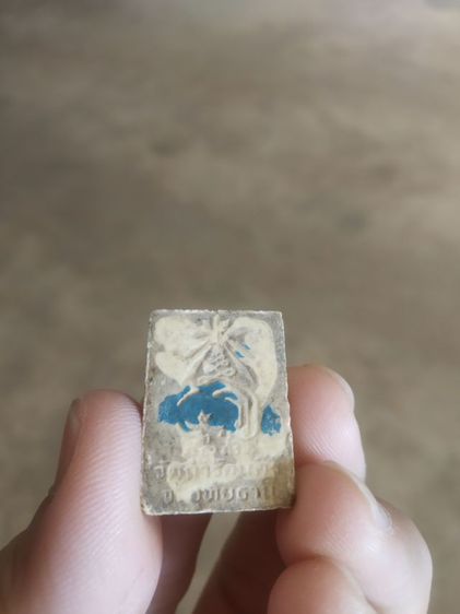 พระผงผสมว่านพิมพ์เล็ก(พระพุทธชินราชวัดถ้ำรัตนคีรี(อุทัยธานี))พระเครื่องรางของมงคลพระเครื่องรางของมงคล รูปที่ 8