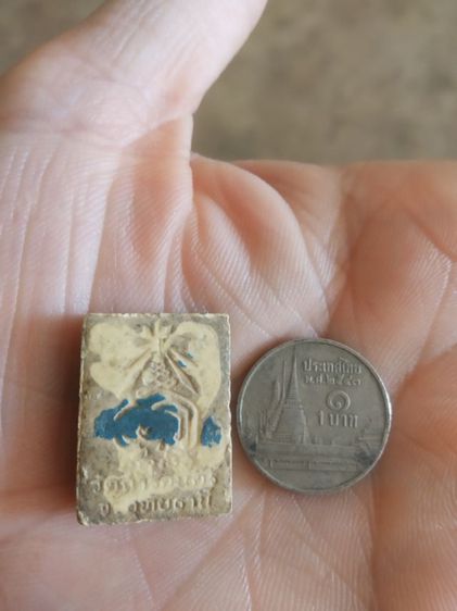 พระผงผสมว่านพิมพ์เล็ก(พระพุทธชินราชวัดถ้ำรัตนคีรี(อุทัยธานี))พระเครื่องรางของมงคลพระเครื่องรางของมงคล รูปที่ 17