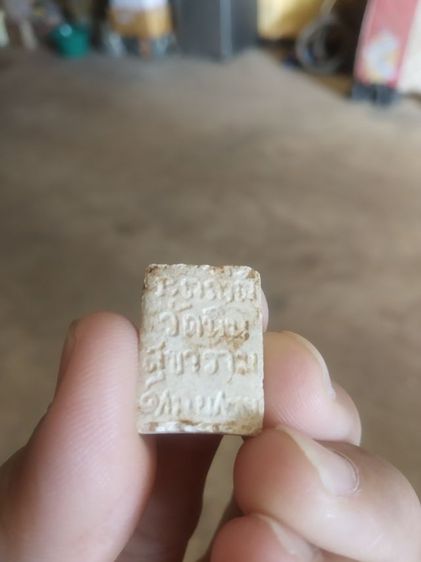 พระผงผสมว่านพิมพ์เล็ก(พระพิมพ์พระนางกวักพิมพ์เล็ก(เนื้อขาว)(วัดนินสุขารามวรวิหาร)(จังหวัดกรุงเทพมหานคร))พระบ้านพระเครื่องรางของมงคล รูปที่ 5