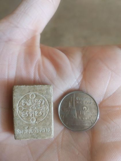 พระผงผสมว่าน(พระสมเด็จนิรันตรายหลังยันต์สัมมาอะระหังพระหลวงพ่อสด(พระมงคลเทพมุนี)วัดปากน้ำภาษีเจริญ(กรุงเทพมหานคร))พระเครื่องรางของมงคล รูปที่ 14