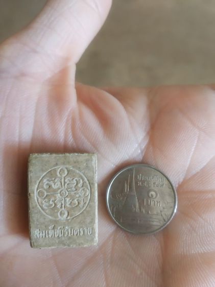 พระผงผสมว่าน(พระสมเด็จนิรันตรายหลังยันต์สัมมาอะระหังพระหลวงพ่อสด(พระมงคลเทพมุนี)วัดปากน้ำภาษีเจริญ(กรุงเทพมหานคร))พระเครื่องรางของมงคล รูปที่ 13