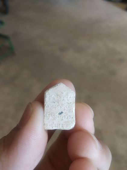 พระเนื้อผงผสมพระเกศาพิมพ์เล็ก(พระขุนแผนพรายกุมารพิมพ์เล็กพระหลวงปู่แสง(ญาณวโรฟ)วัดป่ามโนรมย์(อำนาจเจริญ))พระเครื่องรางของมงคลปี2554 รูปที่ 4