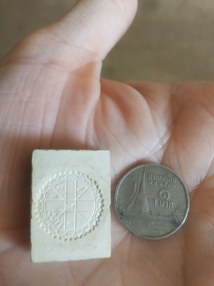 พระเนื้อผงผสมว่านพิมพ์เล็ก(พระรูปเหมือนพระหลวงพ่อสดพระมงคลเทพมุนีหลังยันต์หนุนดวงวัดปากน้ำภาษีเจริญ(กรุงเทพมหานคร))พักเครื่องรางของมงคล รูปที่ 11