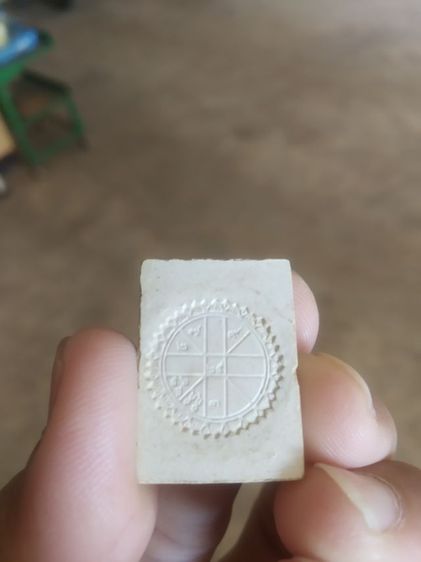 พระเนื้อผงผสมว่านพิมพ์เล็ก(พระรูปเหมือนพระหลวงพ่อสดพระมงคลเทพมุนีหลังยันต์หนุนดวงวัดปากน้ำภาษีเจริญ(กรุงเทพมหานคร))พักเครื่องรางของมงคล รูปที่ 6