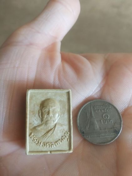 พระเนื้อผงผสมว่านพิมพ์เล็ก(พระรูปเหมือนพระหลวงพ่อสดพระมงคลเทพมุนีหลังยันต์หนุนดวงวัดปากน้ำภาษีเจริญ(กรุงเทพมหานคร))พักเครื่องรางของมงคล รูปที่ 9