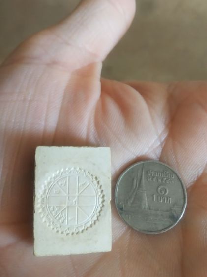 พระเนื้อผงผสมว่านพิมพ์เล็ก(พระรูปเหมือนพระหลวงพ่อสดพระมงคลเทพมุนีหลังยันต์หนุนดวงวัดปากน้ำภาษีเจริญ(กรุงเทพมหานคร))พักเครื่องรางของมงคล รูปที่ 17