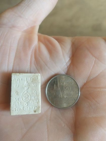 พระเนื้อผงผสมว่านพิมพ์เล็ก(พระพิมพ์พระหลวงพ่อขาวหลังยันต์(วัดเสาธงกลาง)(จังหวัดสมุทรปราการ))พระบ้านพระเครื่องรางของมงคล รูปที่ 16