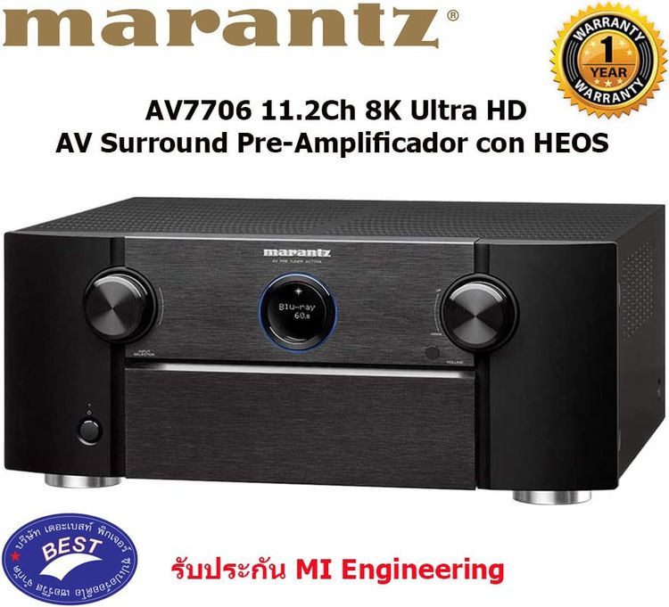 อื่นๆ ชุดโฮมเธียเตอร์ ลำโพงแยกชิ้น และซับวูฟเฟอร์ Marantz AV7706 11.2Ch 8K Ultra HD AV Surround Pre-Amplificador con HEOS