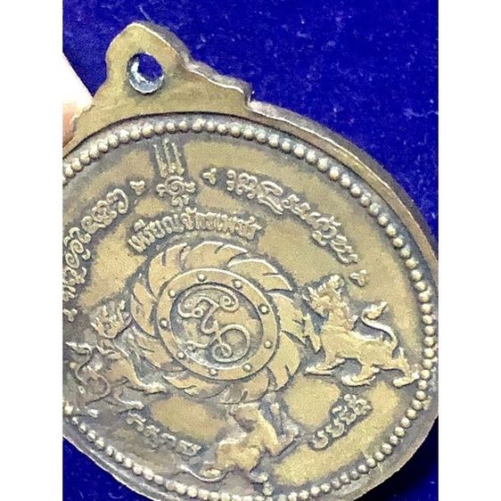 เหรียญจักรเพชร วัดดอนยานนาวา รุ่นแรก ปี 2508 เนื้อทองฝาบาตา รูปที่ 6