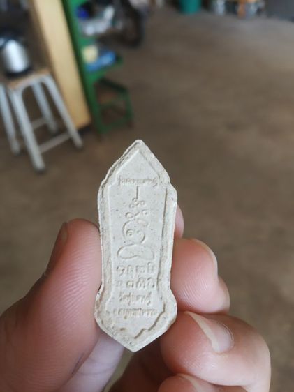 พระเนื้อผงว่านผสมผงพุทธคุณ(พระรูปเหมือนพระสีวลี(วัดทุ่งเศรษฐี)(มวลสารผงพุทธคุณ)(รุ่นมงคลเศรษฐี)(จังหวัดสมุทรสงคราม))พระเครื่องรางของมงคล รูปที่ 10