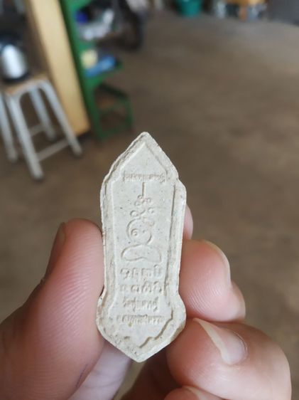 พระเนื้อผงว่านผสมผงพุทธคุณ(พระรูปเหมือนพระสีวลี(วัดทุ่งเศรษฐี)(มวลสารผงพุทธคุณ)(รุ่นมงคลเศรษฐี)(จังหวัดสมุทรสงคราม))พระเครื่องรางของมงคล รูปที่ 6