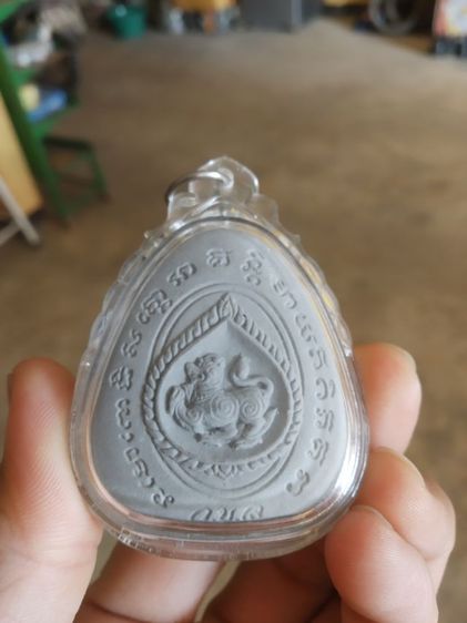 พระว่านผสมผงพิมพ์จัมโบ้(พระพิมพ์พระหลวงปู่ทวดหลังสิงห์(พระเกจิ)(สุดยอดแห่งนิรันตราย)(วัดเขาหลาว)(จังหวัดราชบุรี)(ว.ข.ล))พระเครื่องรางของมงคล รูปที่ 8