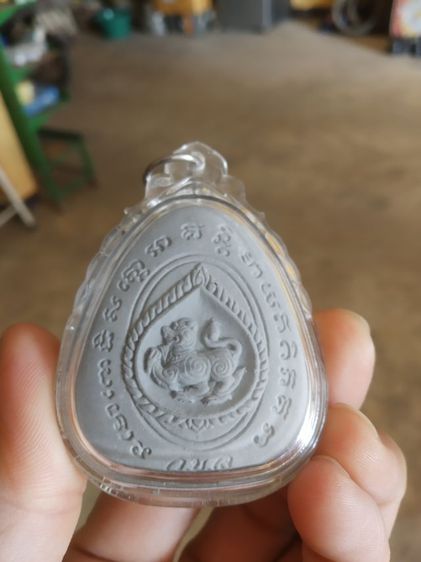 พระว่านผสมผงพิมพ์จัมโบ้(พระพิมพ์พระหลวงปู่ทวดหลังสิงห์(พระเกจิ)(สุดยอดแห่งนิรันตราย)(วัดเขาหลาว)(จังหวัดราชบุรี)(ว.ข.ล))พระเครื่องรางของมงคล รูปที่ 6