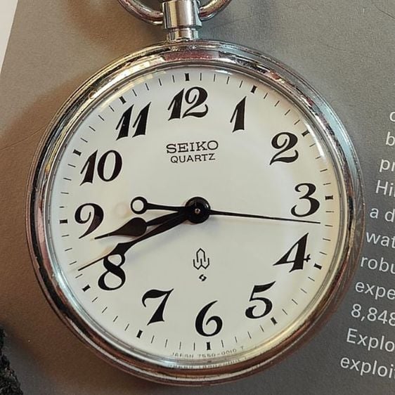 นาฬิกาพก Vintage Seiko Pocket Watch ระบบถ่าน มือสอง สภาพสวย เรือนใหญ่ๆ
