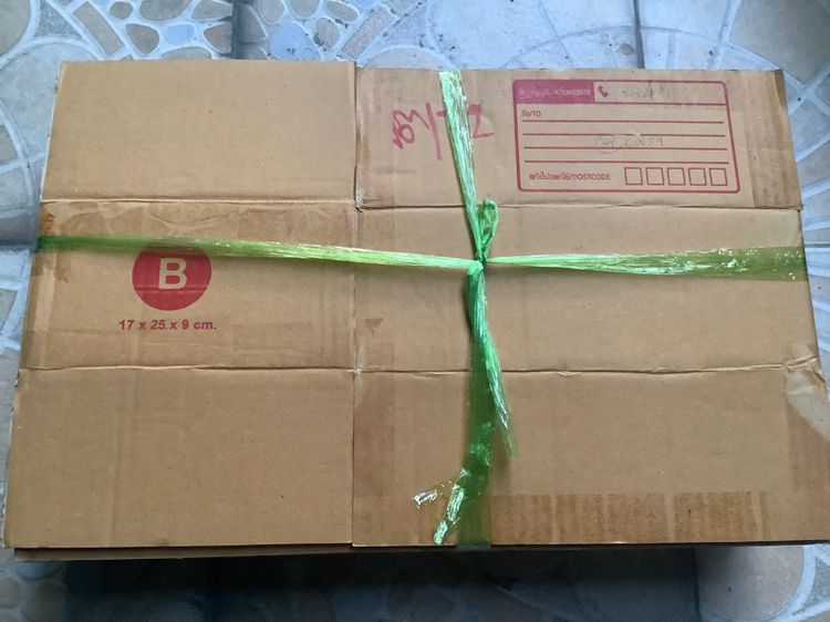 กล่องพัสดุไปรษณีย์ รูปที่ 5