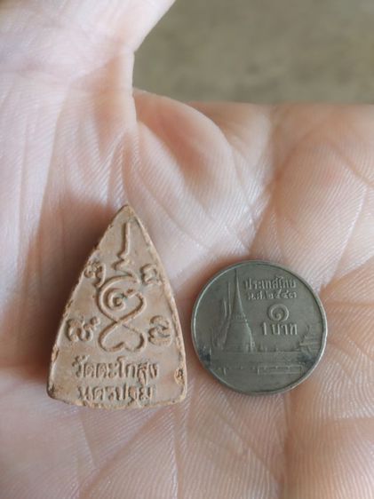 พระเนื้อดินพิมพ์เล็ก(พระหลวงพ่อโสธรวัดตะโกสูง(นครปฐม)(ไม่สวย))พระเครื่องรางของมงคล รูปที่ 14