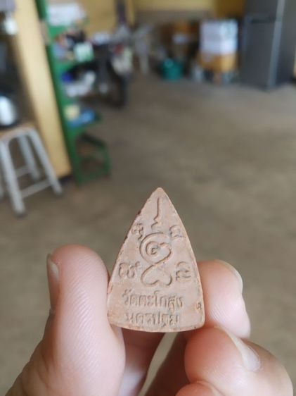 พระเนื้อดินพิมพ์เล็ก(พระหลวงพ่อโสธรวัดตะโกสูง(นครปฐม)(ไม่สวย))พระเครื่องรางของมงคล รูปที่ 8