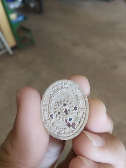 พระเนื้อผงผสมว่าน(พระองค์ท้าวพญามุจลินท์นาคราช(พญานาคเจ็ดเศียร)วัดถ้ำวังผาพญานาคราช(อุบลราชธานี))พระเครื่องรางของมงคล รูปที่ 9