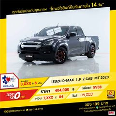 ISUZU D-MAX 1.9 Z CAB 2020  ออกรถ 0 บาท จัดได้ 510,000 บาท 5V08