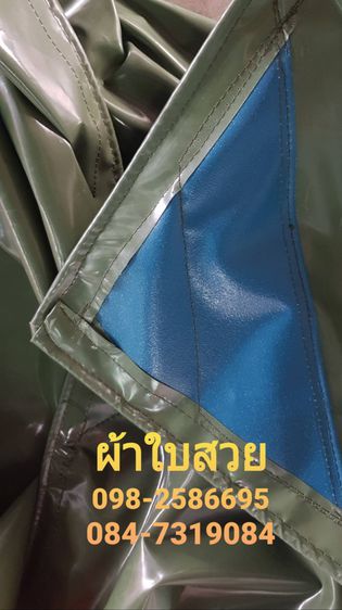 จำหน่ายผ้าฝาง-ผ้าใบบลูชีท รูปที่ 16