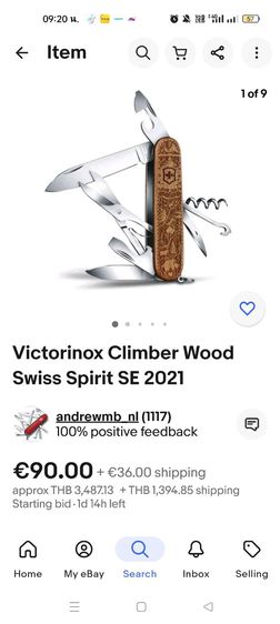 Victorinox Wood Climber Swiss Spirit 2021 รูปที่ 11