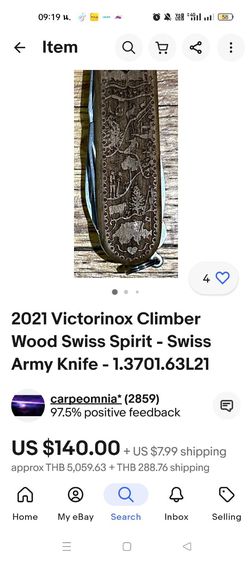Victorinox Wood Climber Swiss Spirit 2021 รูปที่ 15