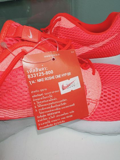 รองเท้า Nike Sz.12us46eu30cm รุ่นRoshe One Hyp Br สีส้มแสด ใหม่มือ1ป้ายห้อย สภาพสวย ไม่ขาดซ่อม ใส่วิ่งเดินเที่ยวได้  รูปที่ 13