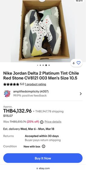 รองเท้า Nike Air Jordan Sz.13us47.5eu31cm รุ่นDelta2 Platinum Tint Chile Red Stone สีครีม สภาพสวยงาม ไม่ขาดซ่อม ใส่เที่ยวหรือออกกำลังได้ รูปที่ 15