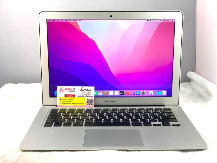 MacBook Air Core i7 (2017) 13” (NB1104) รูปที่ 2