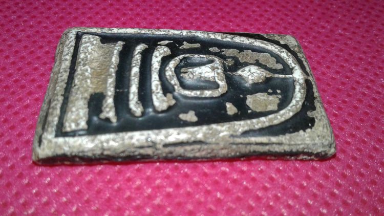 พระสมเด็จวัดระฆังเก่า (B4) รูปที่ 3