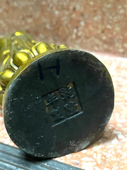 เจ้าแม่กวนอิม ปางประทานบุตร ทองเหลืองสะสมA25 รูปที่ 8