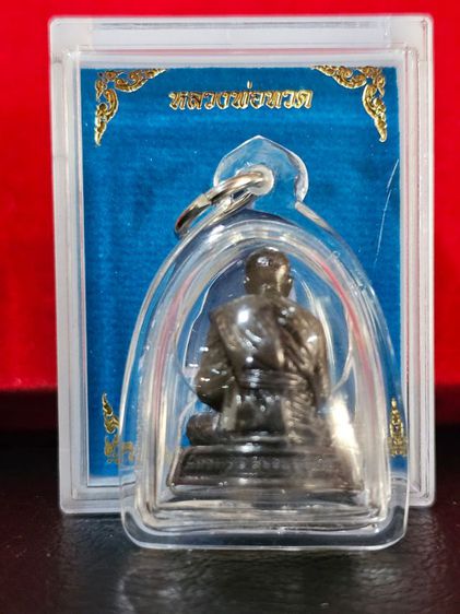 พระกริ่งหลวงพ่อทวดรุ่นแรก อุดผงจิตรลดา รุ่นเต็มองค์ รูปที่ 5