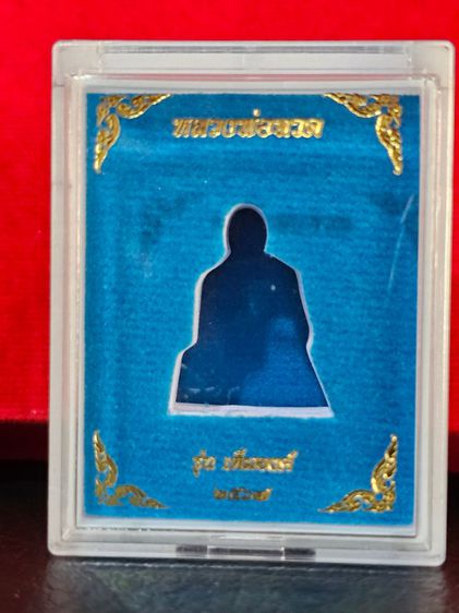 พระกริ่งหลวงพ่อทวดรุ่นแรก อุดผงจิตรลดา รุ่นเต็มองค์ รูปที่ 6