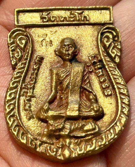 เหรียญหล่อโบราณเสมารุ่นแรก พิมพ์2หน้า หลวงพ่อรวย วัดตะโกหลวงพ่อชื่น  รูปที่ 7
