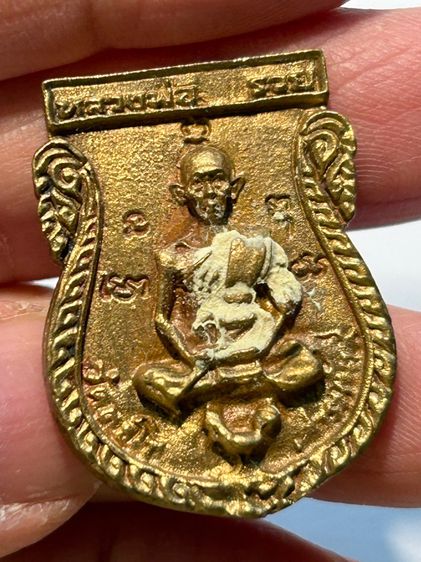 เหรียญหล่อโบราณเสมารุ่นแรก พิมพ์2หน้า หลวงพ่อรวย วัดตะโกหลวงพ่อชื่น  รูปที่ 11