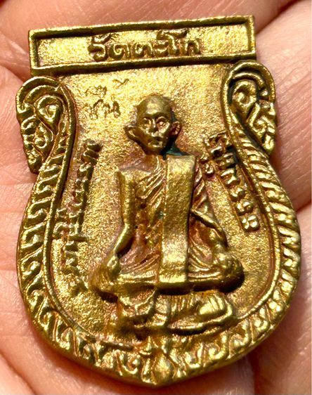 เหรียญหล่อโบราณเสมารุ่นแรก พิมพ์2หน้า หลวงพ่อรวย วัดตะโกหลวงพ่อชื่น  รูปที่ 6