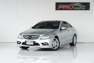 Mercedes-Benz E250 Coupe AMG 1.8 CGI BE (W207)  ปี 2010